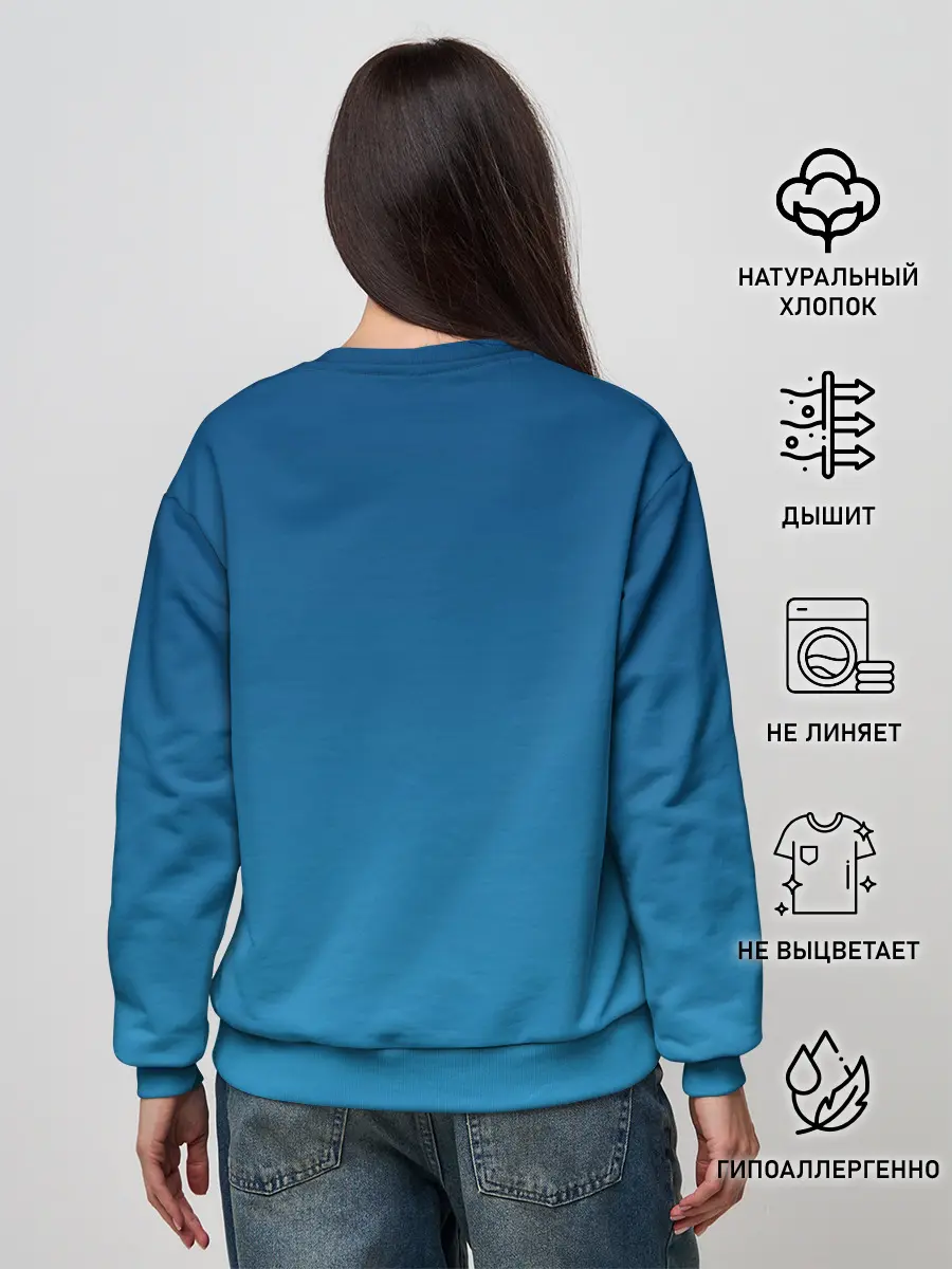 Женский свитшот / No Man’s Sky - Atlas Rises