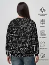 Женский свитшот / ФОРМУЛЫ ФИЗИКА