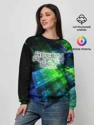 Женский свитшот / READY PLAYER ONE