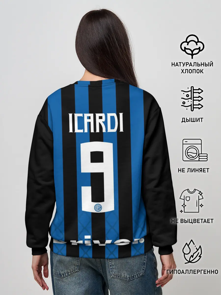 Женский свитшот / Икарди Интер 18-19