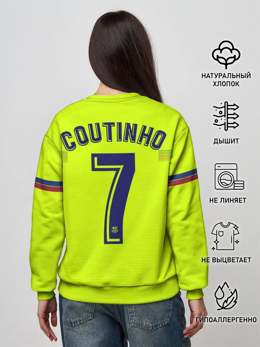 Женский свитшот / Coutinho away 18-19