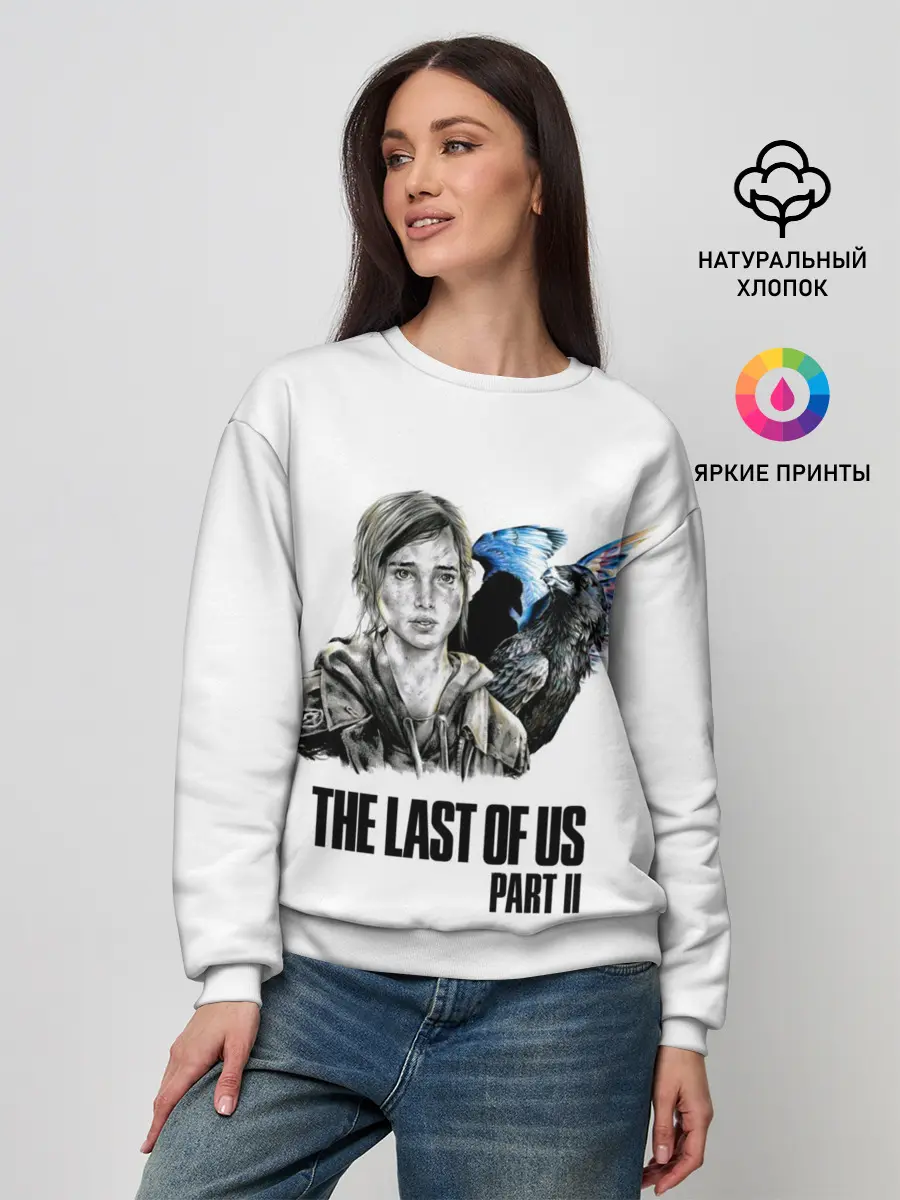 Женский свитшот / The last of US 2