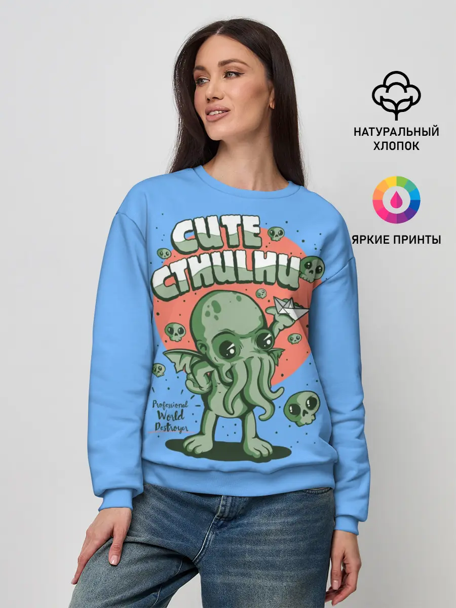 Женский свитшот / Ктулху