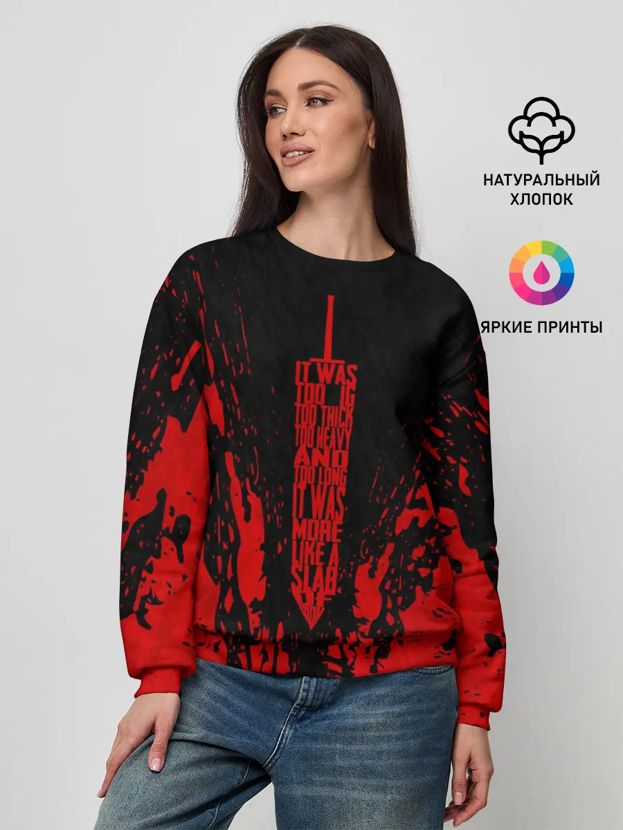 Женский свитшот / BERSERK sword red