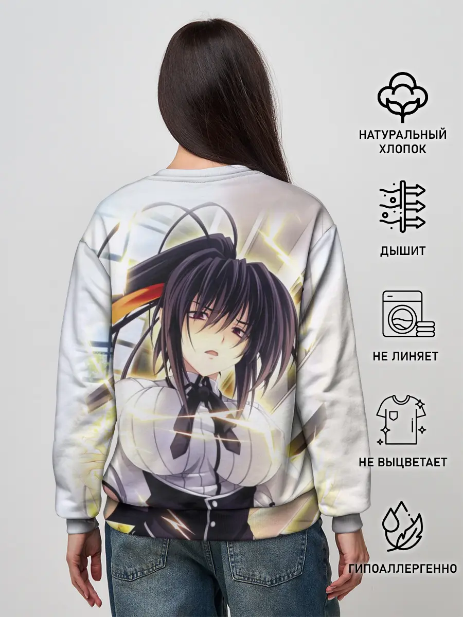 Женский свитшот / Акено Химеджима