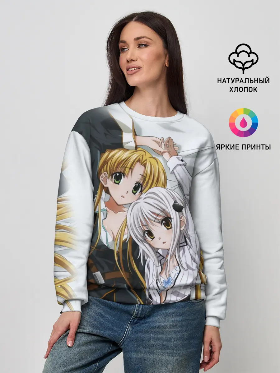 Женский свитшот / High School