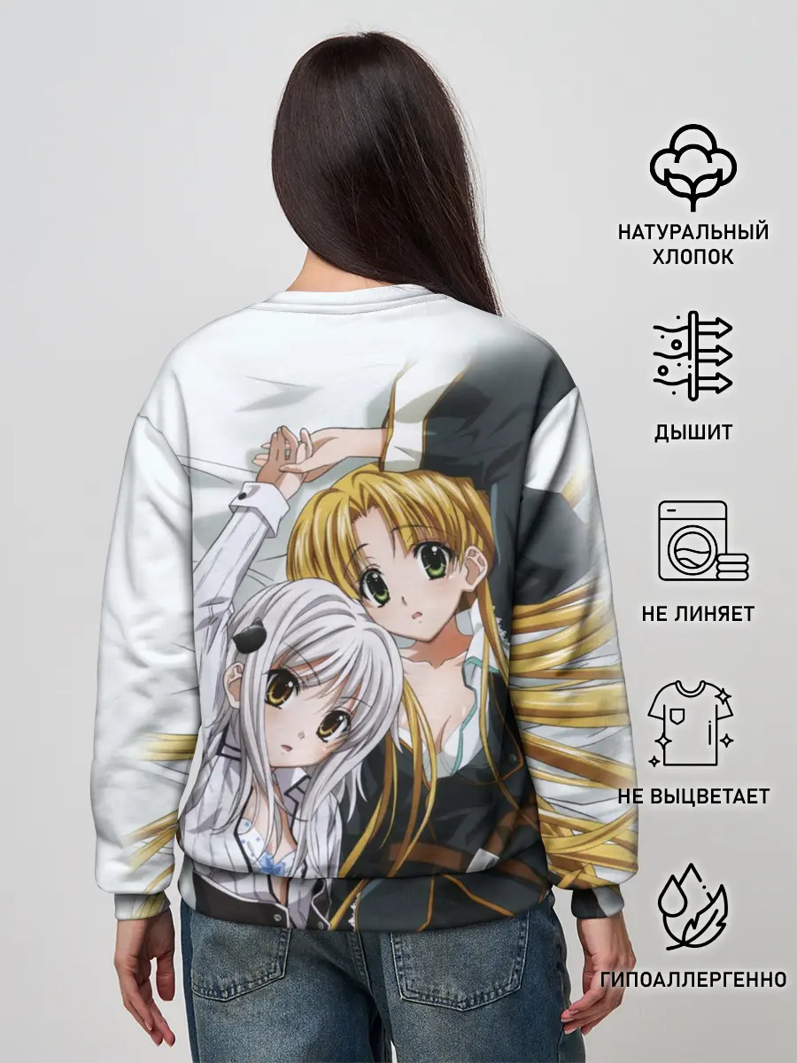 Женский свитшот / High School