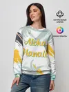 Женский свитшот / Aloha Hawaii