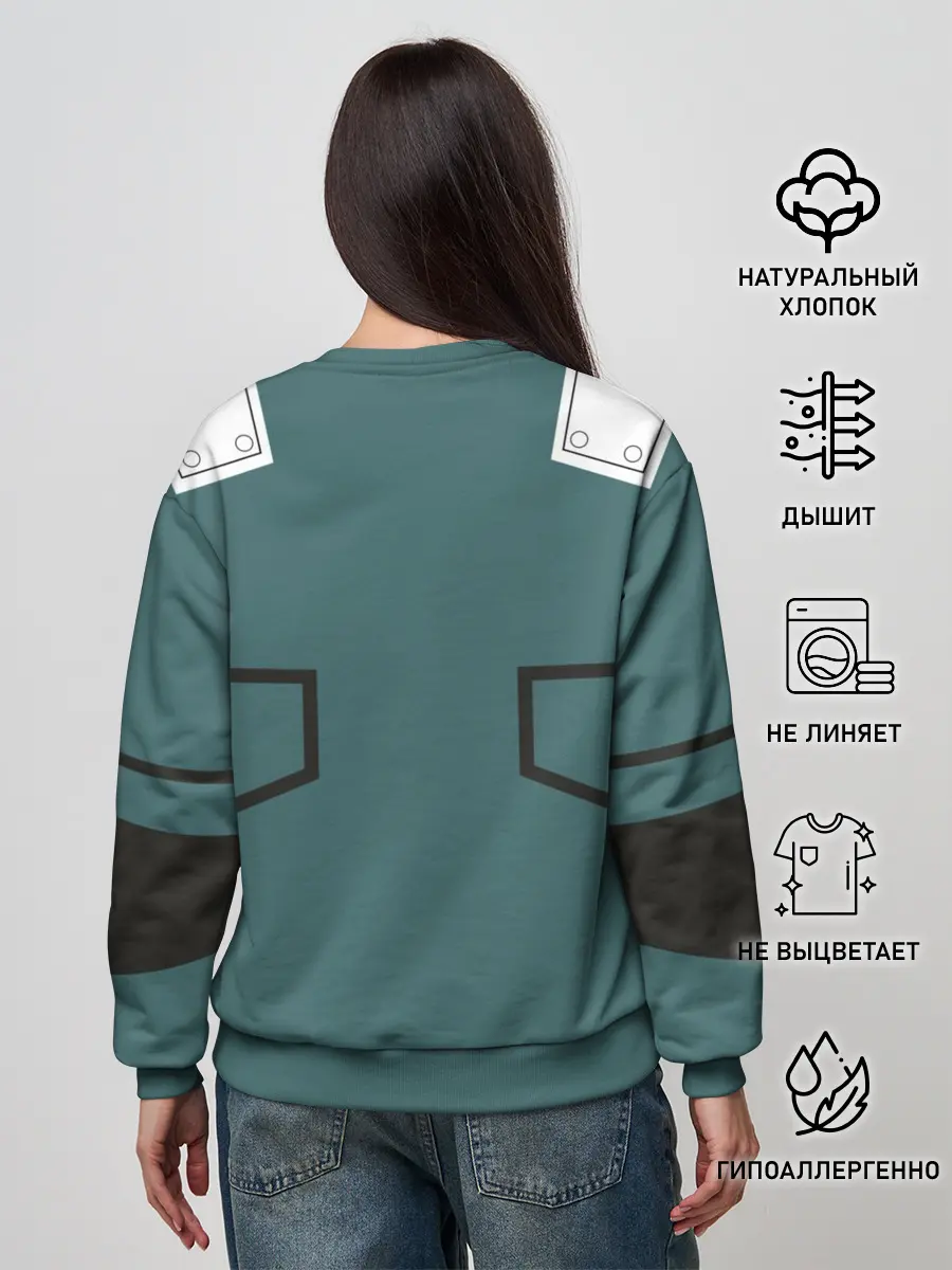 Женский свитшот / боевой костюм