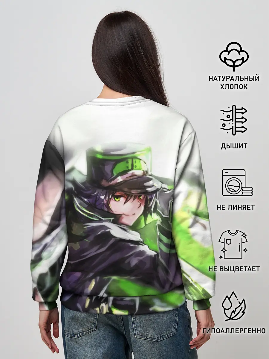 Женский свитшот / Последний Серафим