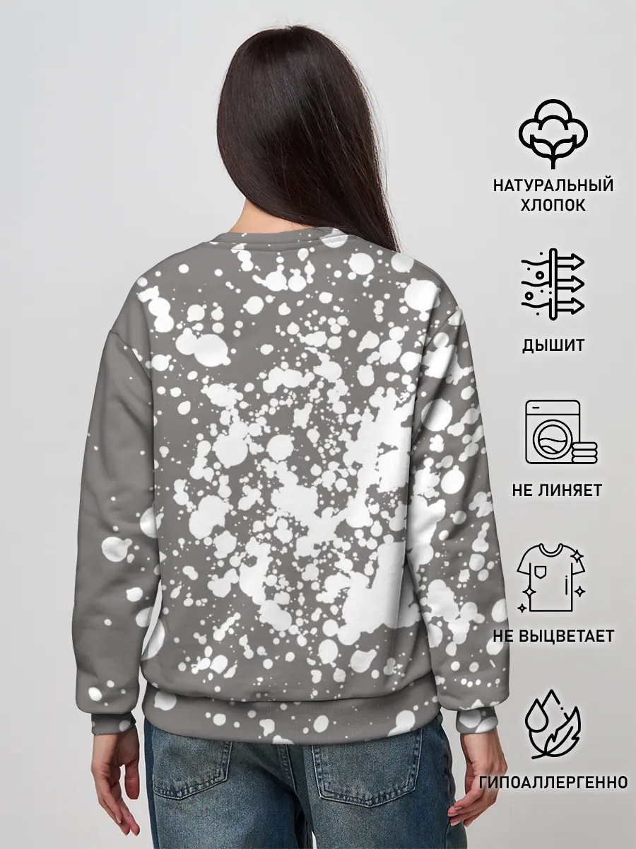 Женский свитшот / Skaikru