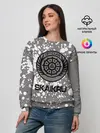 Женский свитшот / Skaikru