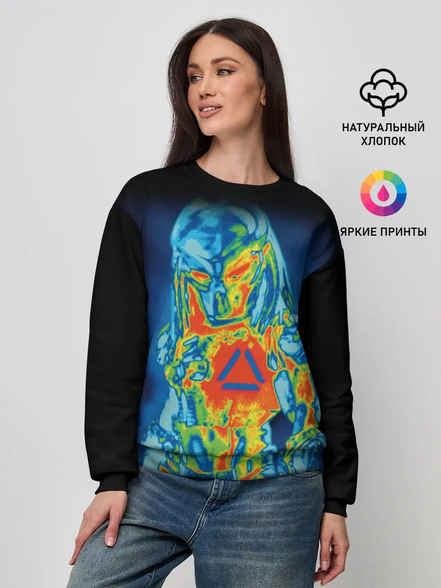 Женский свитшот / PREDATOR | ХИЩНИК