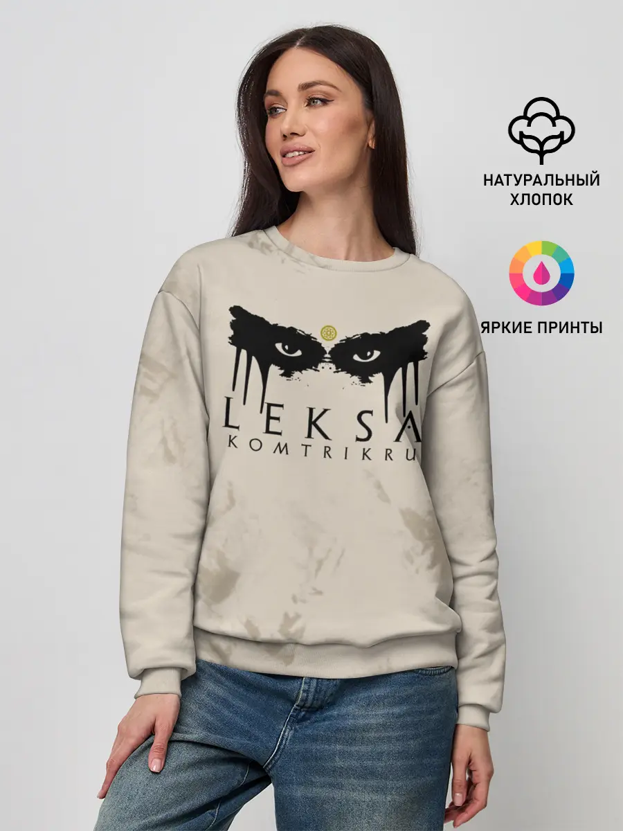 Женский свитшот / Leksa