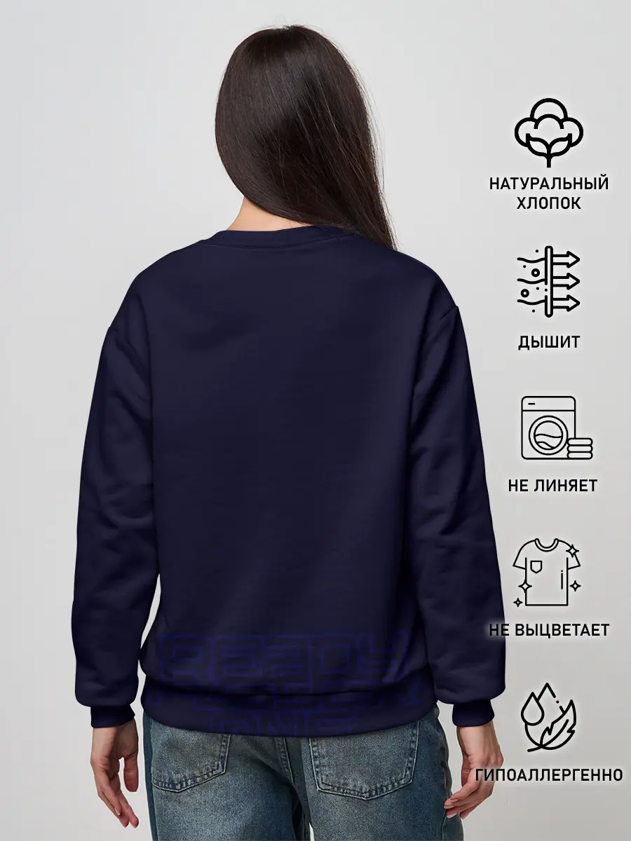 Женский свитшот / Ready Player One