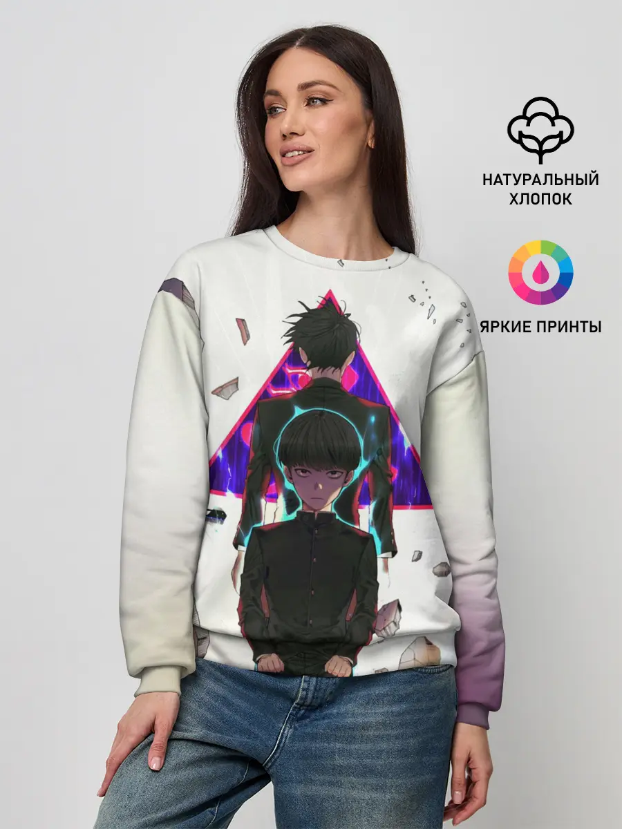 Женский свитшот / Моб Психо 100