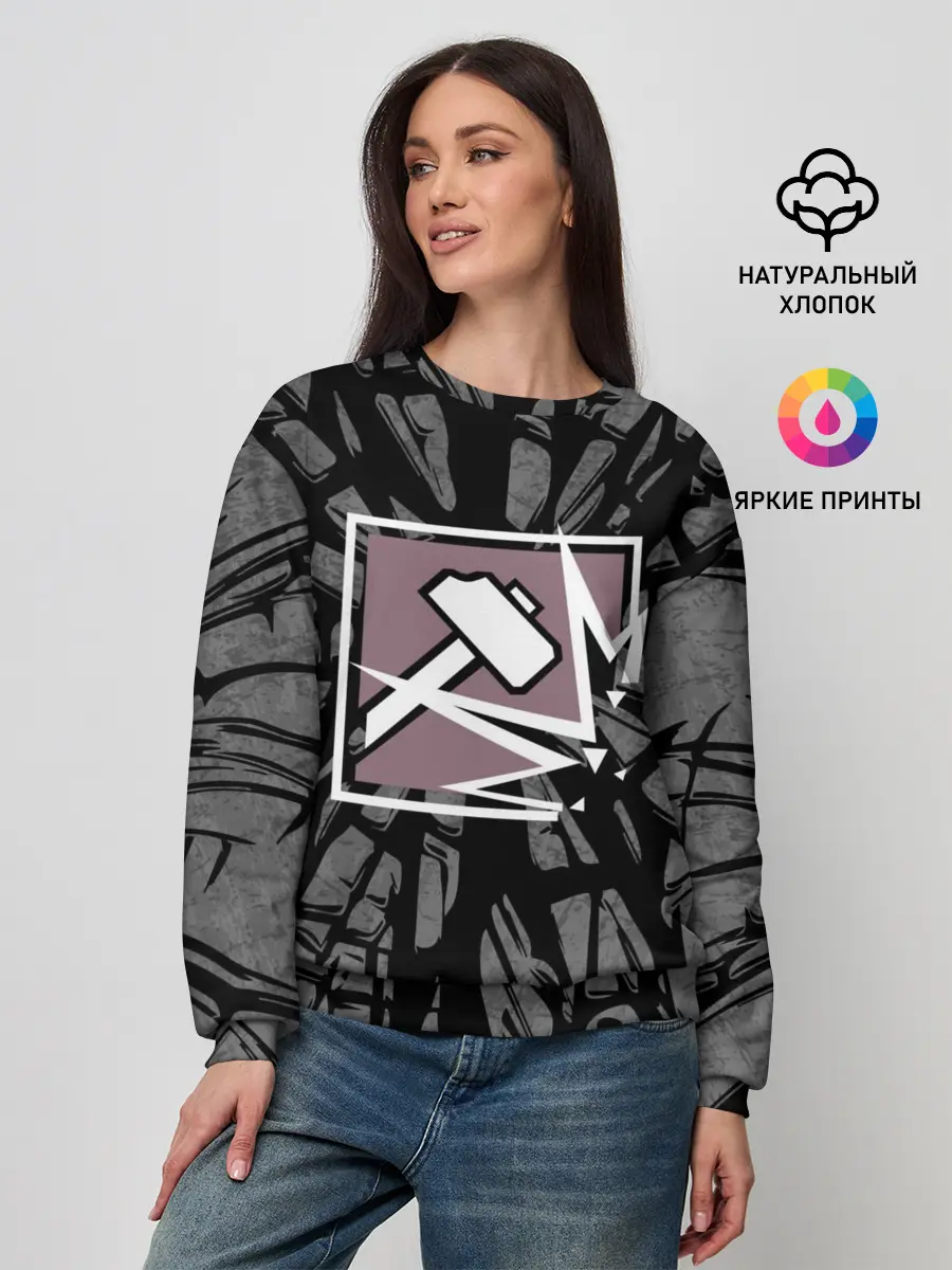 Женский свитшот / R6S SLEDGE