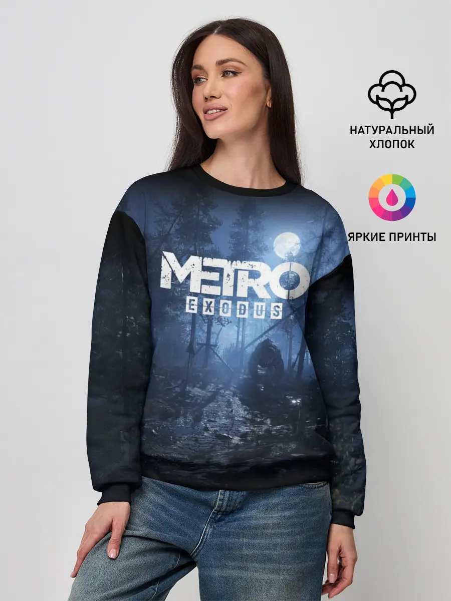 Женский свитшот / METRO EXODUS
