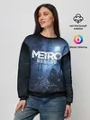 Женский свитшот / METRO EXODUS