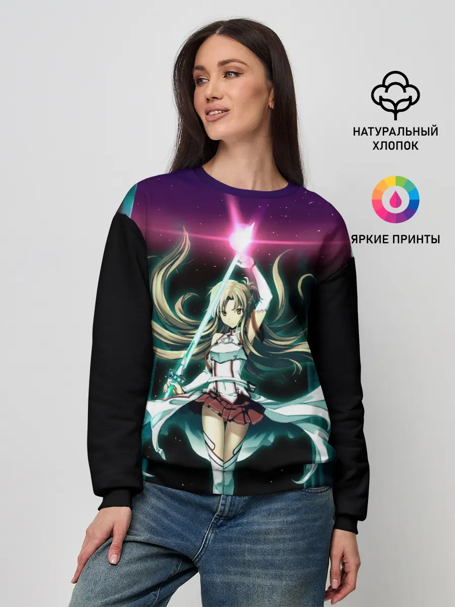 Женский свитшот / Yuuki Asuna