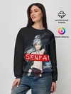 Женский свитшот / SENPAI