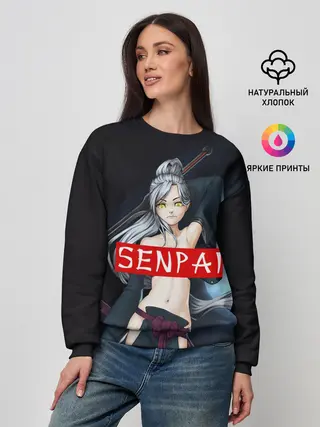 Женский свитшот / SENPAI