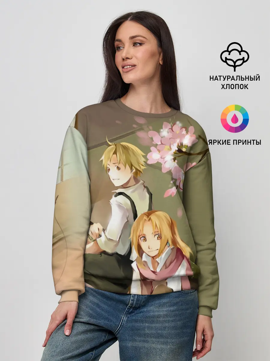 Женский свитшот / Стальной алхимик