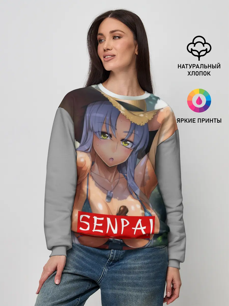 Женский свитшот / Senpai