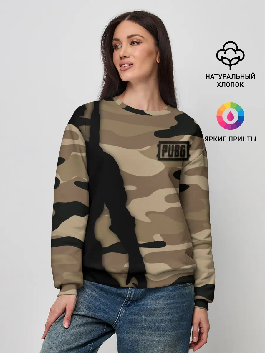 Женский свитшот / PUPG.