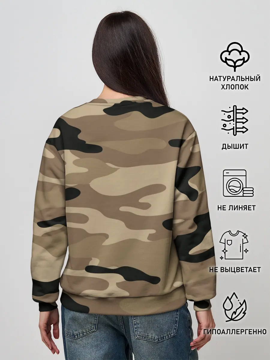 Женский свитшот / PUPG.