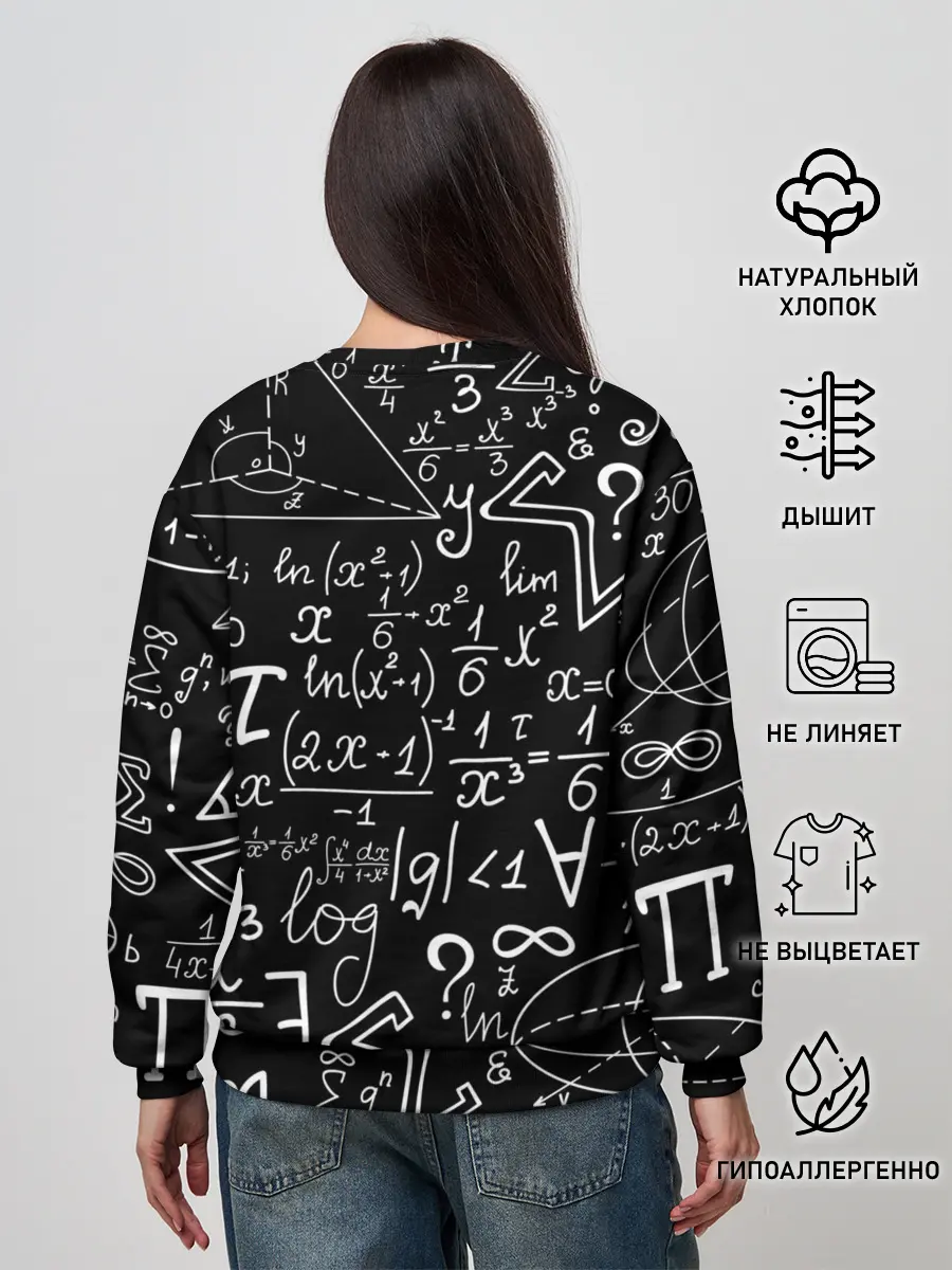 Женский свитшот / ФОРМУЛЫ ФИЗИКА ЛЯМБДА