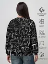 Женский свитшот / ФОРМУЛЫ ФИЗИКА ЛЯМБДА