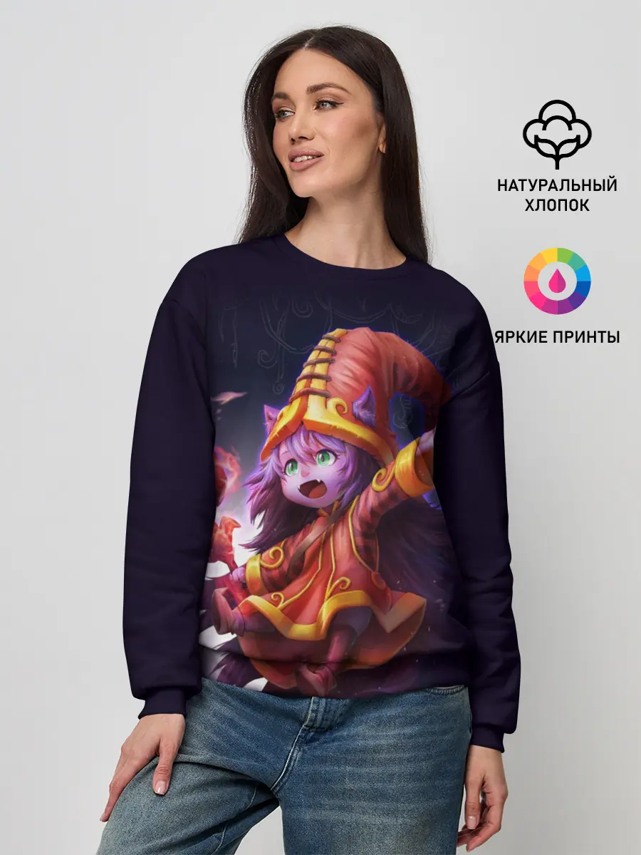 Женский свитшот / Lulu