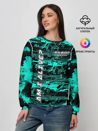 Женский свитшот / Detroit: AM I ALIVE?