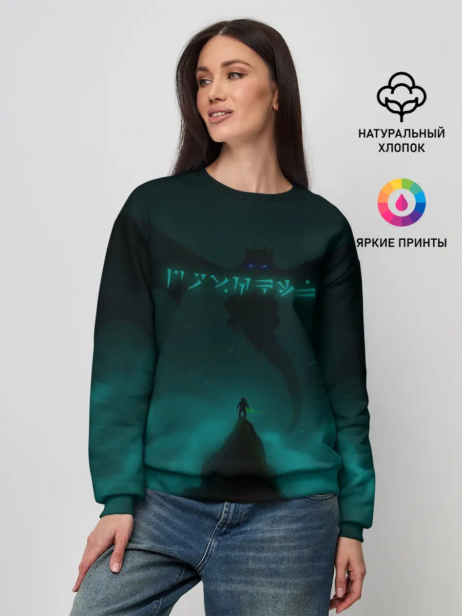 Женский свитшот / THE ELDER SCROLLS