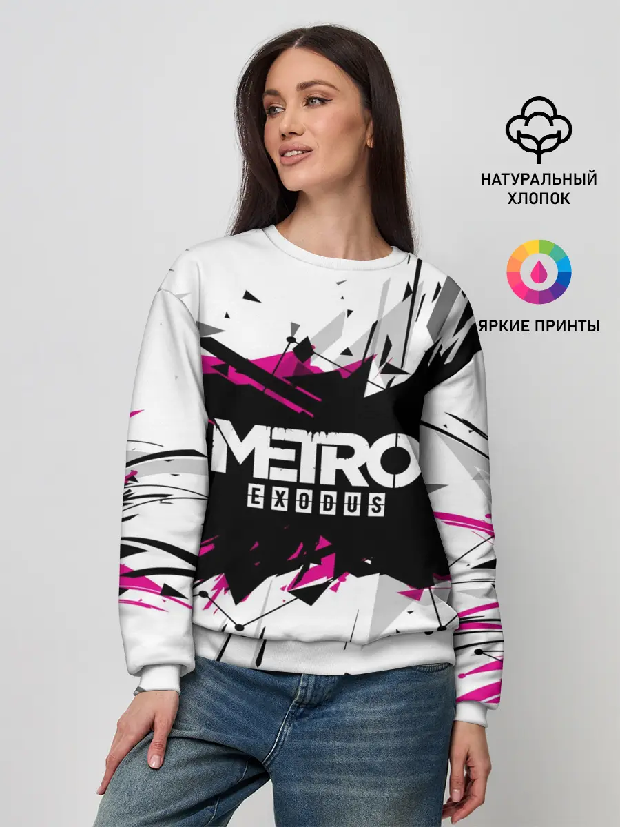 Женский свитшот / Metro Exodus 2018