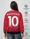 Женский свитшот / Rashford home 18-19