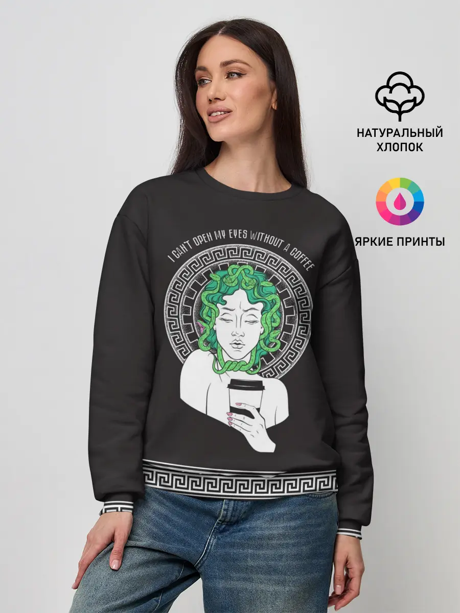 Женский свитшот / Gorgon