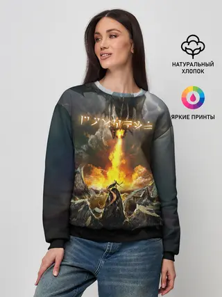 Женский свитшот / THE ELDER SCROLLS