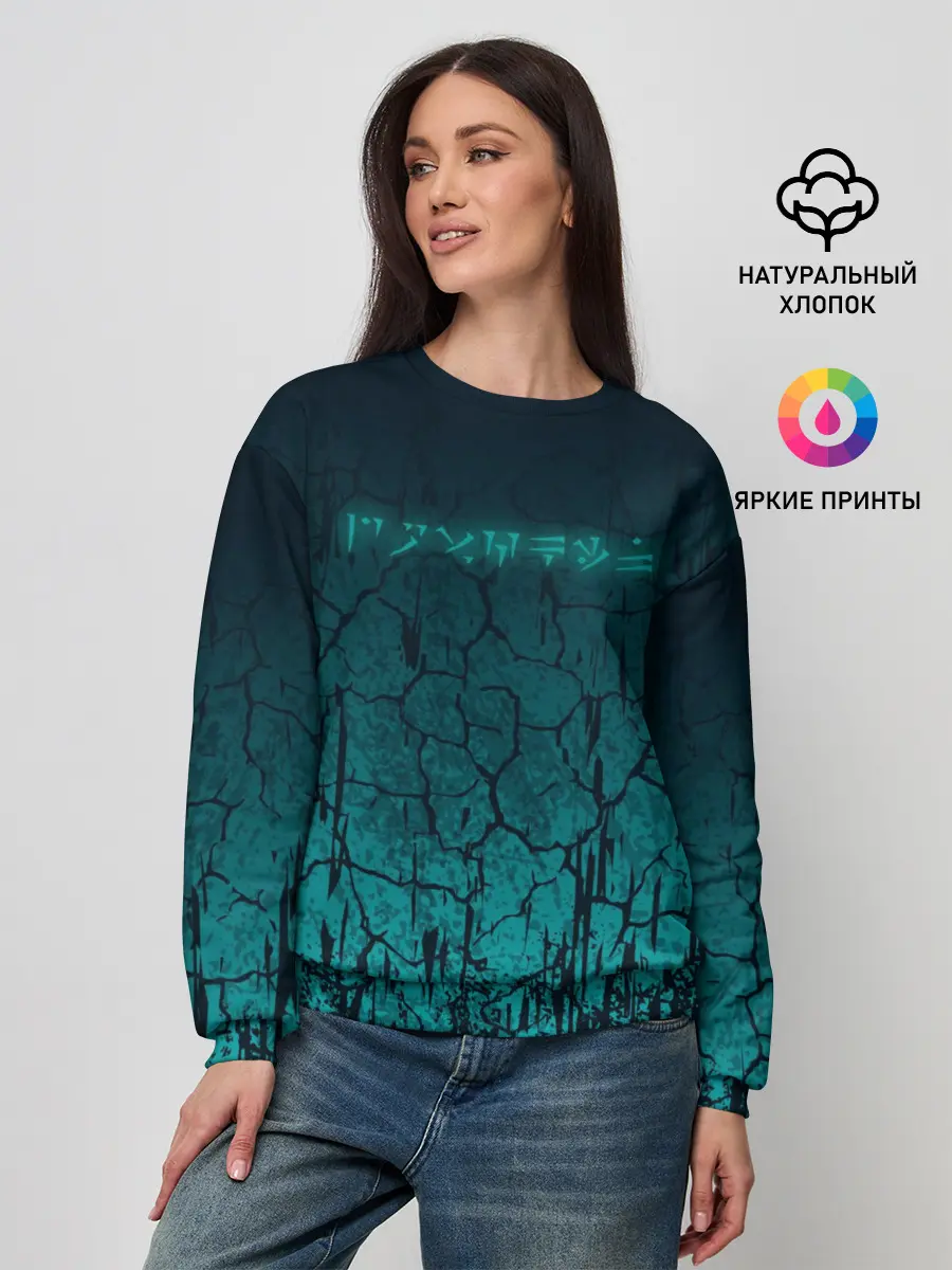 Женский свитшот / THE ELDER SCROLLS