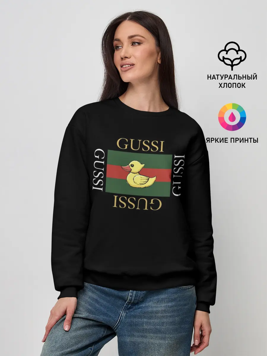 Женский свитшот / gussi