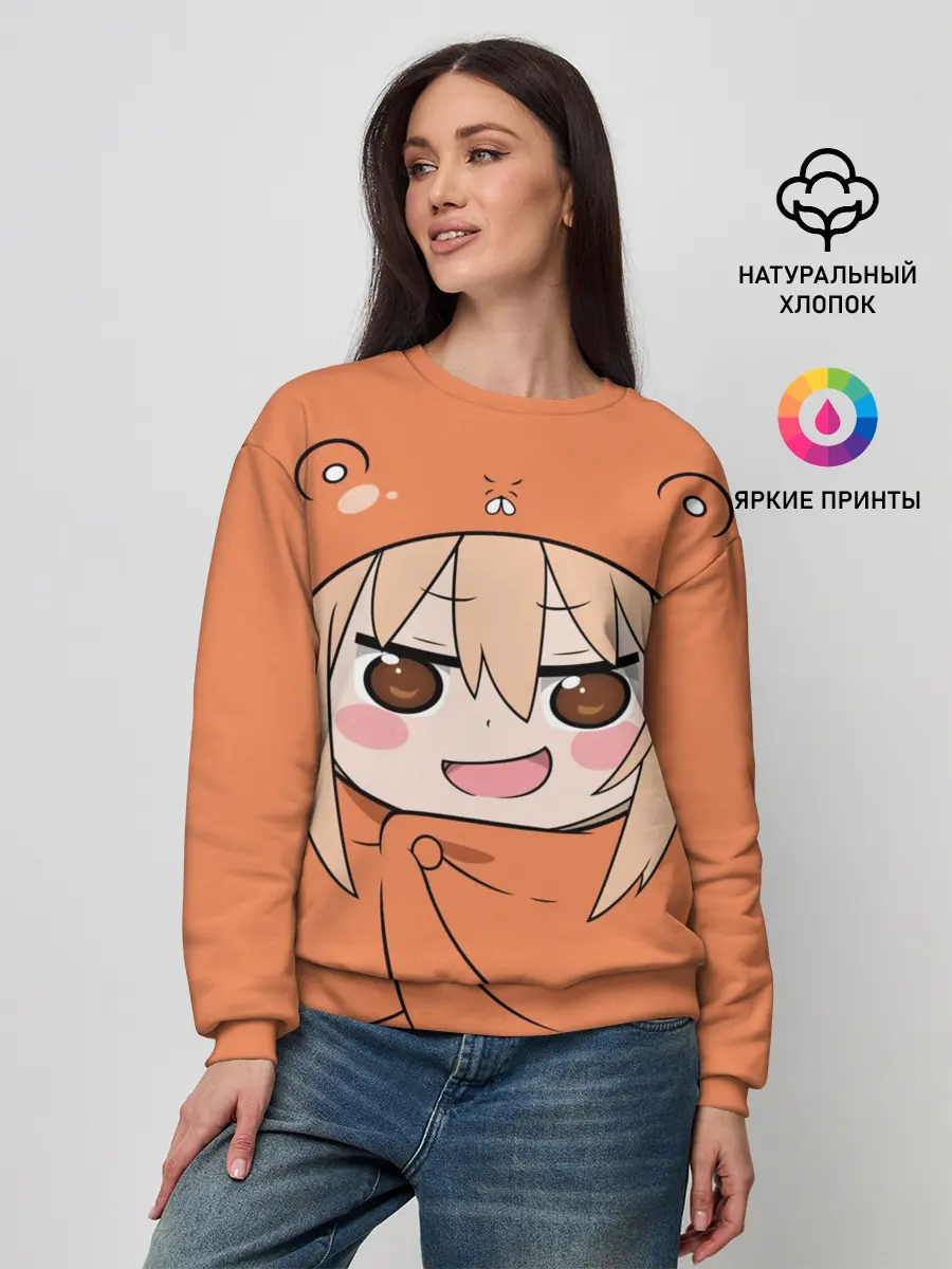 Женский свитшот / Умару Дома