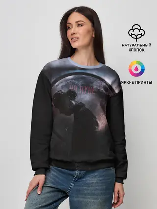 Женский свитшот / DeadDynasty