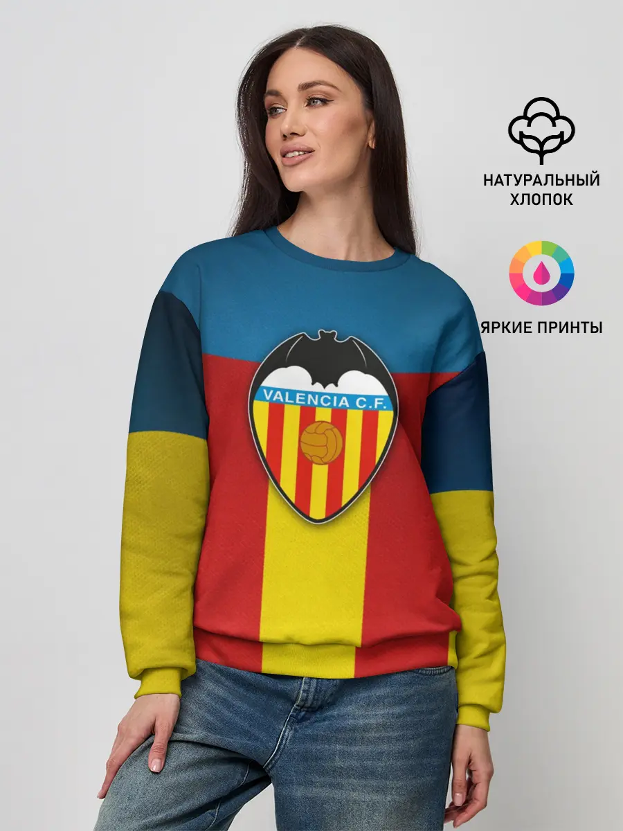 Женский свитшот / Валенсия ФК