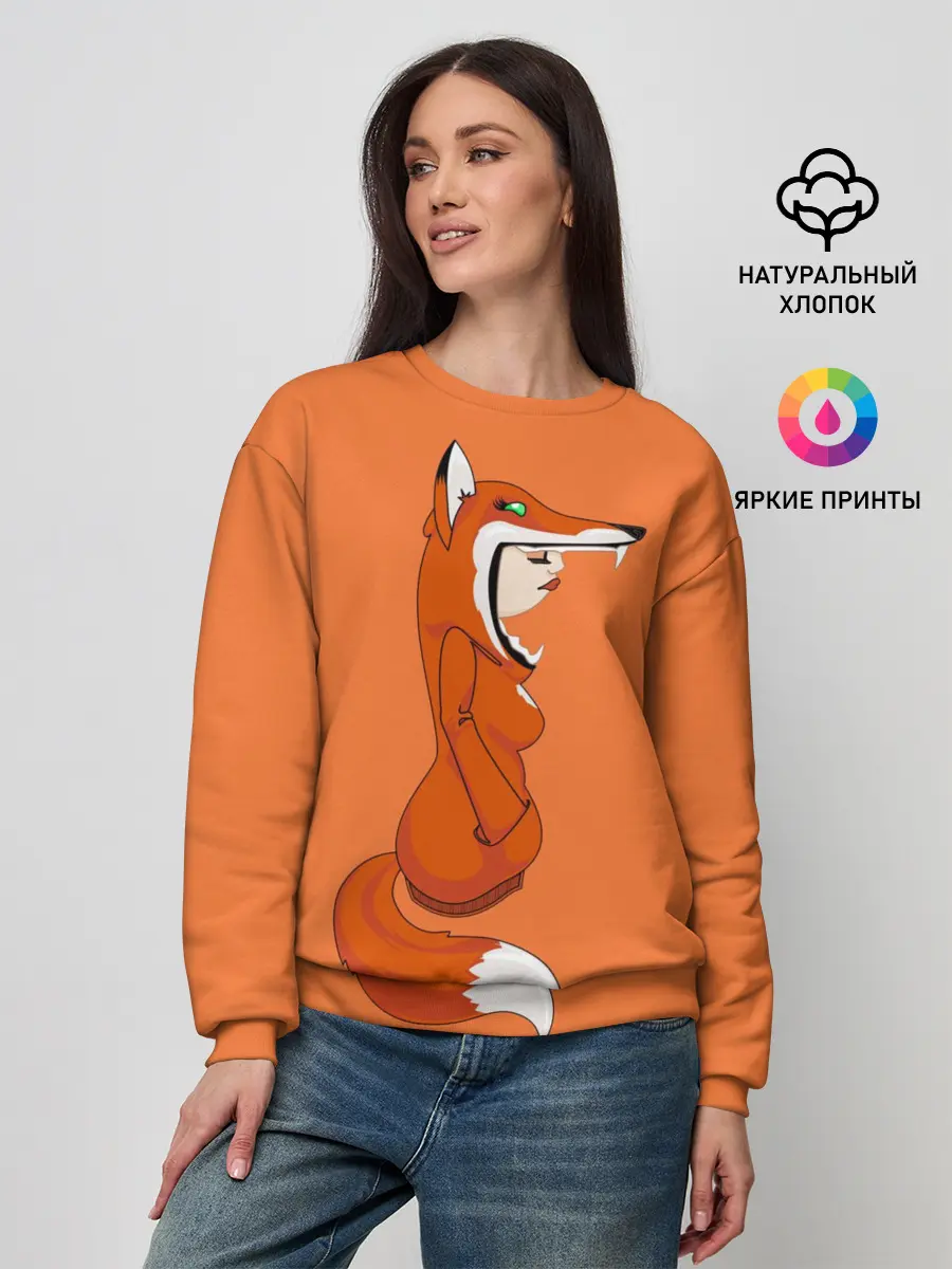 Женский свитшот / Барышня Лиса