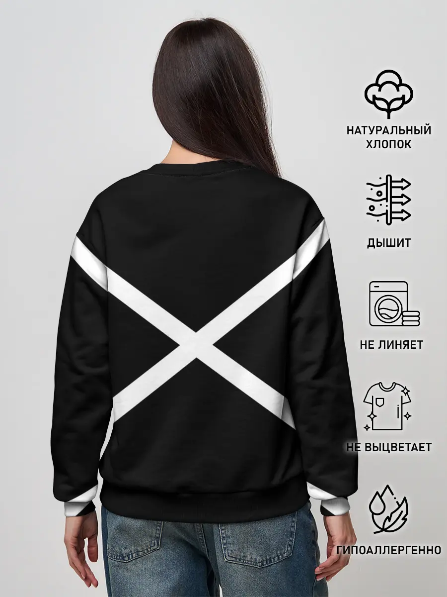 Женский свитшот / BTS ARMY