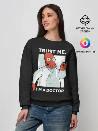 Женский свитшот / Зойдберг