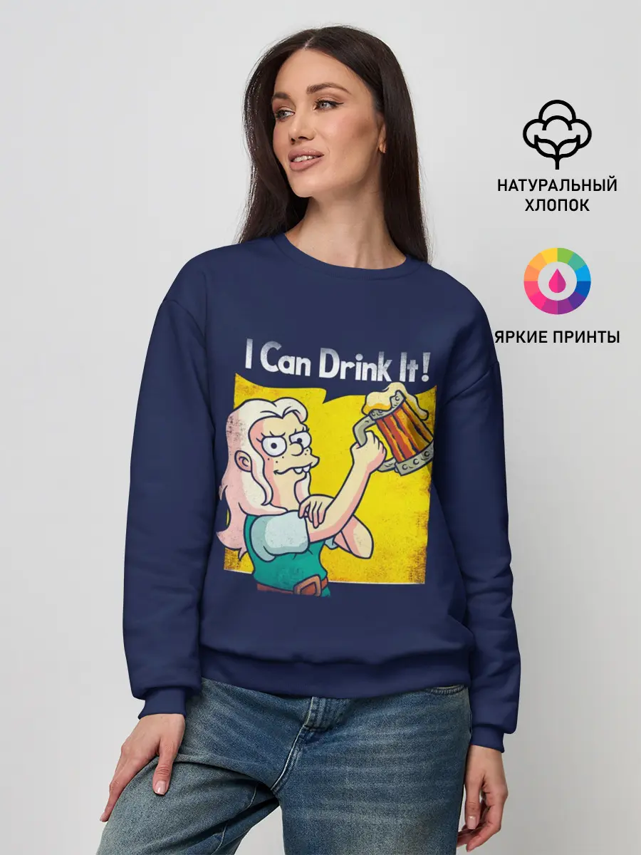 Женский свитшот / Disenchantment.I Can Drink It!