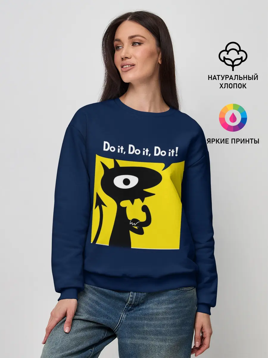 Женский свитшот / Disenchantment. Do it!