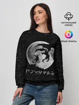 Женский свитшот / DRAGONBORN